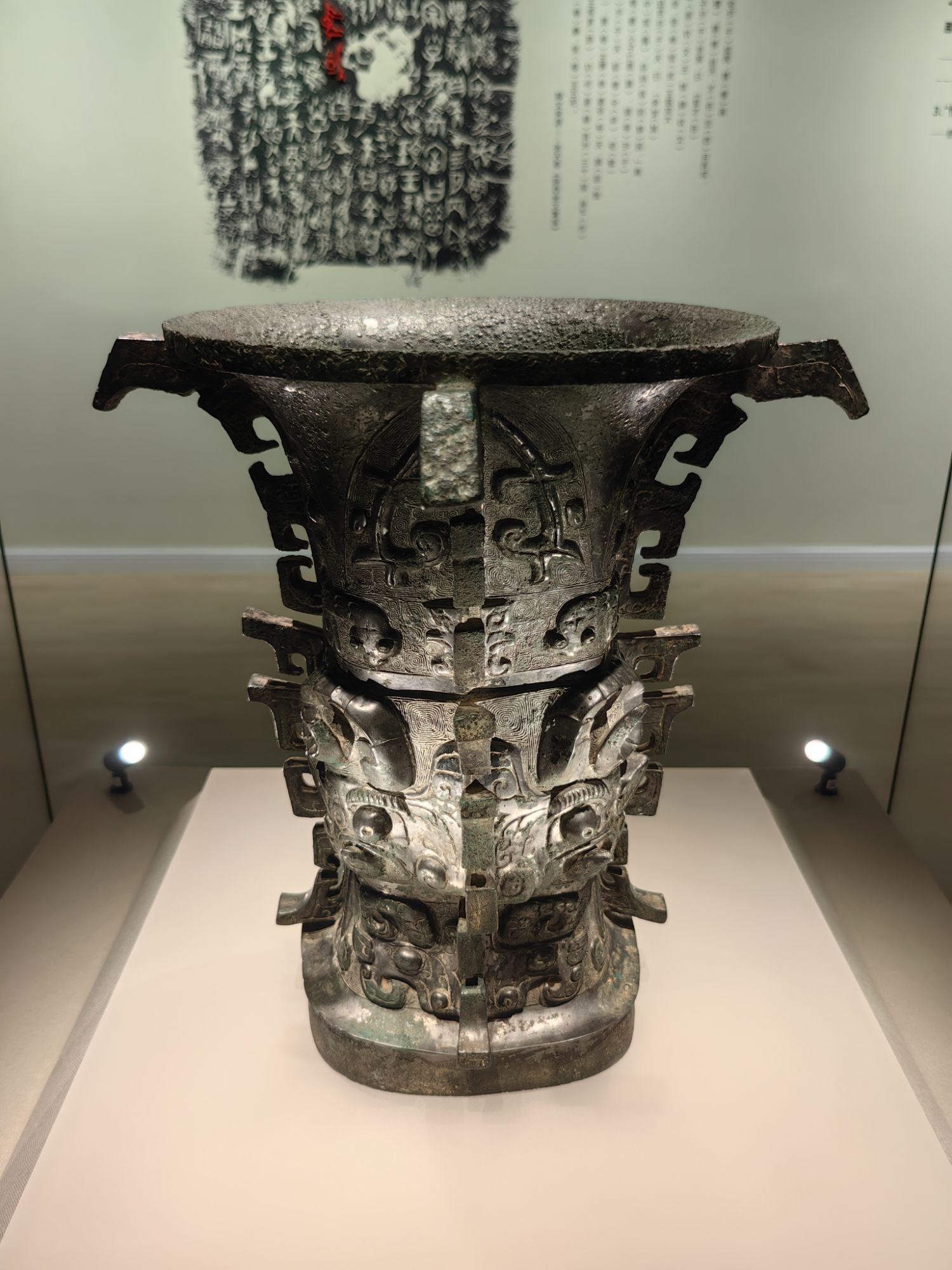 寶雞青銅器博物院的“鎮(zhèn)院之寶”何尊。高炳攝