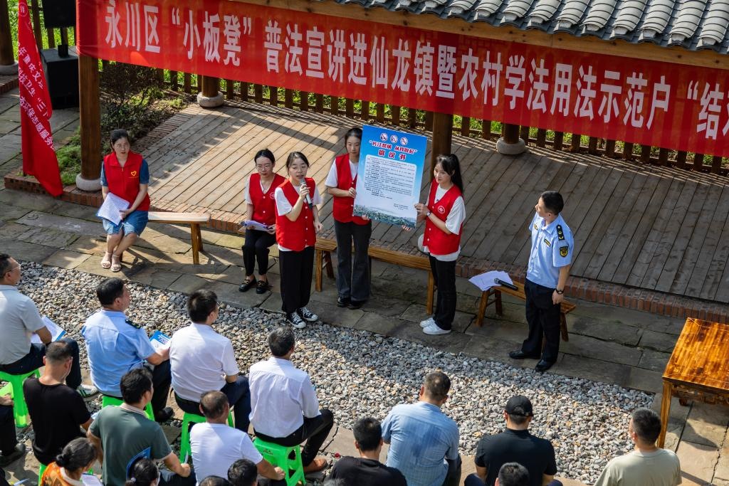 2023年7月10日，在重慶市永川區(qū)仙龍鎮(zhèn)雙星村，“小板凳”宣講隊(duì)成員在為村民宣講長江十年禁漁相關(guān)知識。新華社記者 黃偉 攝