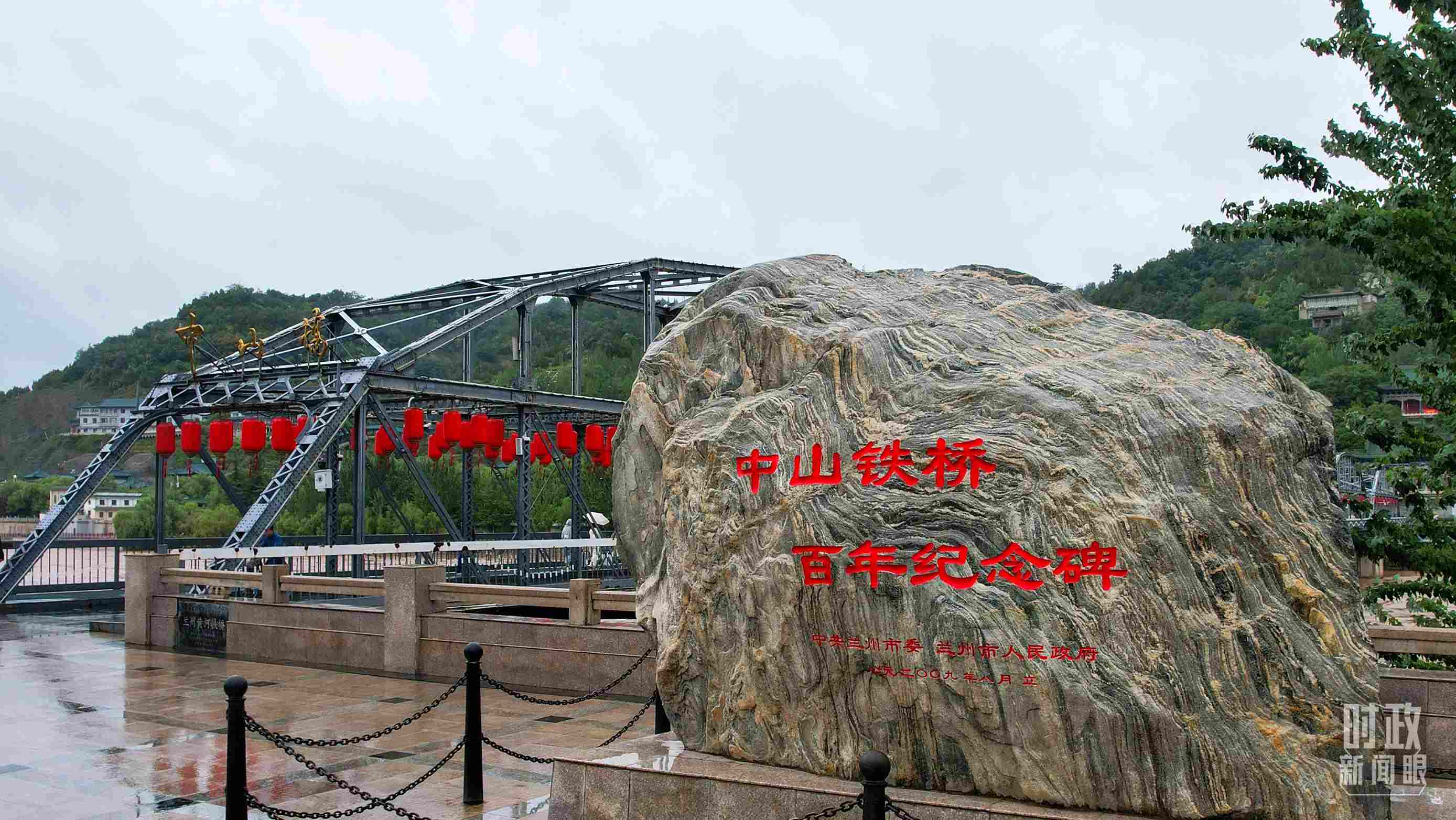 △中山橋是黃河上建成的第一座公路橋梁。（總臺(tái)央視記者范凱拍攝）