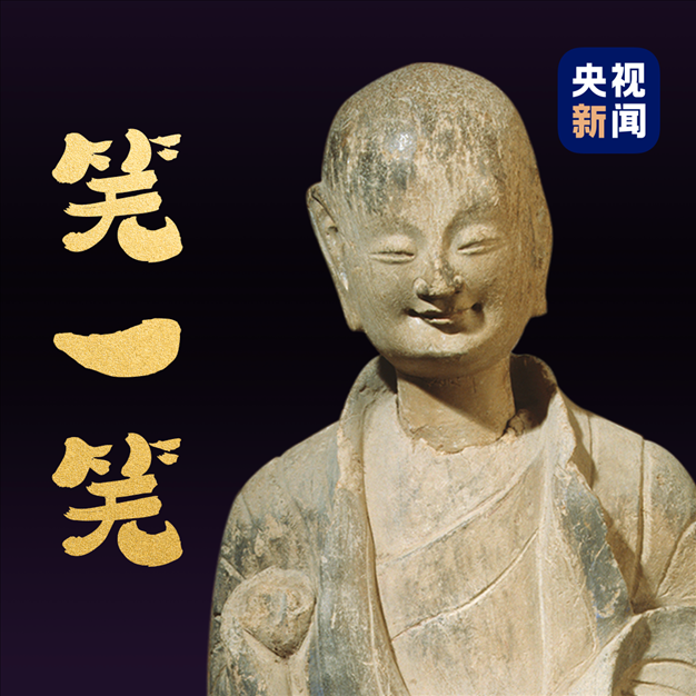 △麥積山石窟第133窟北魏小沙彌。點擊圖片，看麥積山的“東方微笑”↑