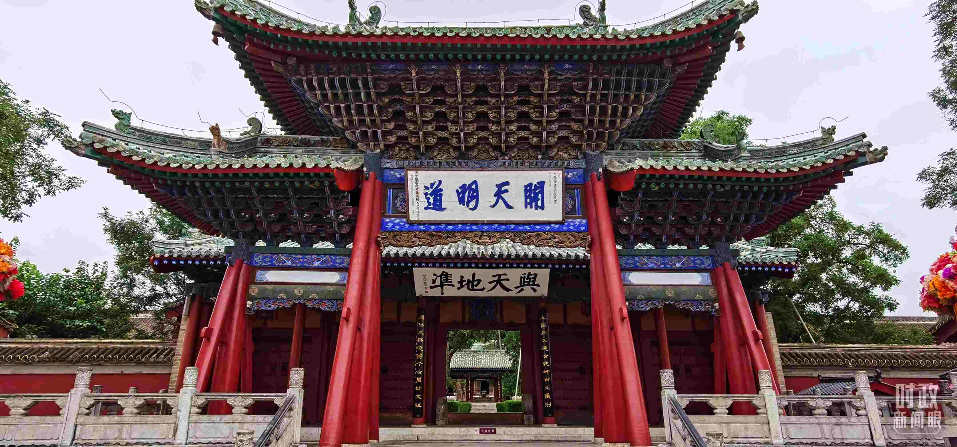 △伏羲廟建于明成化十九年（1483年），后經(jīng)不斷修繕和擴(kuò)建，目前總占地面積達(dá)到3萬平方米。（總臺(tái)央視記者郭鴻拍攝）