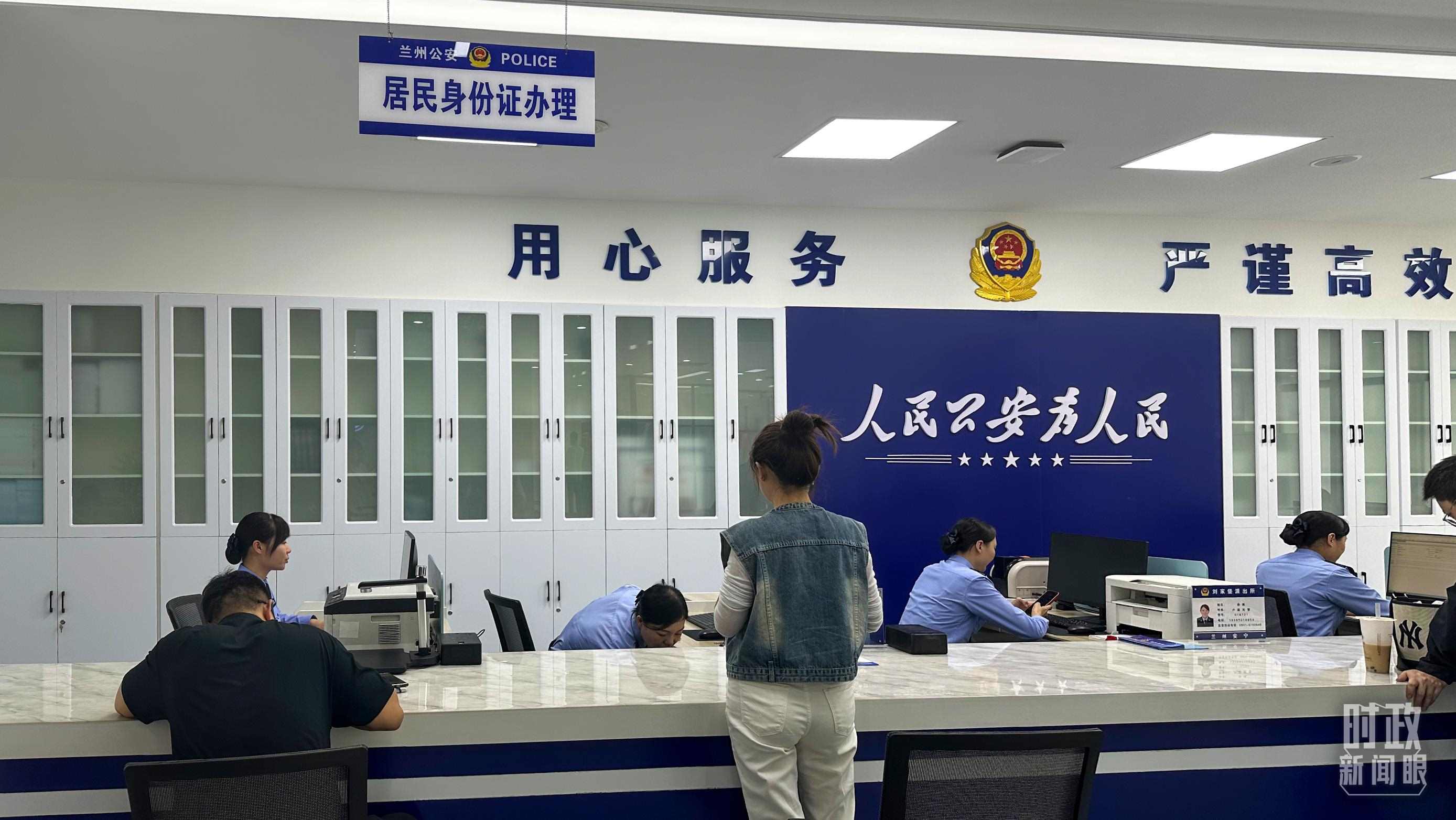 △這是蘭州市劉家堡派出所辦事大廳。（總臺(tái)央視記者覃思拍攝）