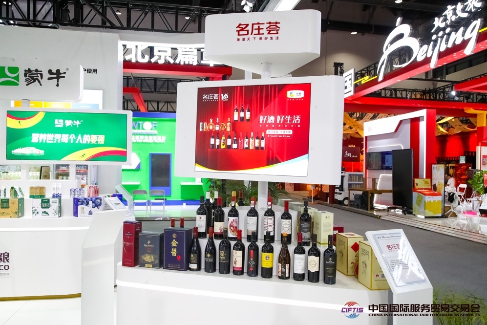 得益于農(nóng)糧供應鏈，我國產(chǎn)品加速走向全球市場。來源：服貿(mào)會官網(wǎng)