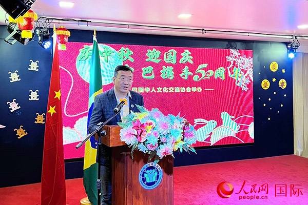 巴西華人文化交流協(xié)會(huì)主席上官建峰在活動(dòng)上致辭。人民網(wǎng)記者 陳海琪攝