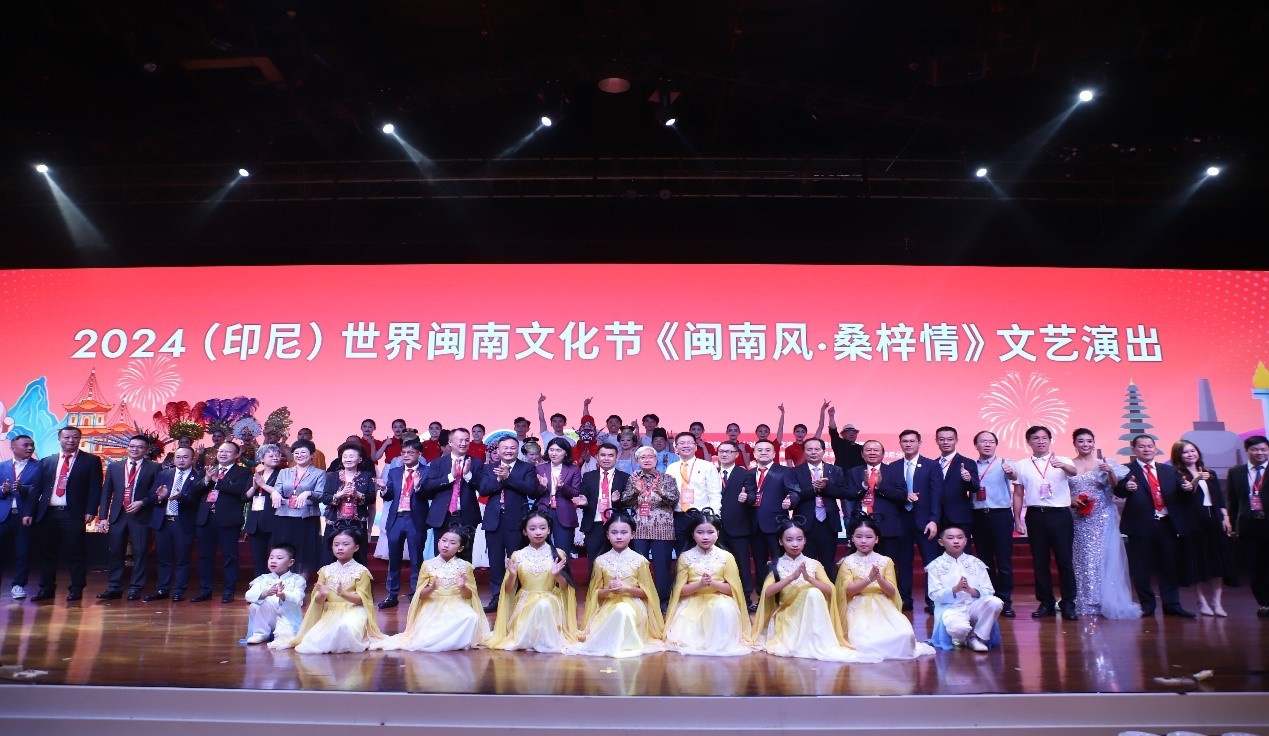 2024閩南文化節(jié)開幕式暨文藝演出現(xiàn)場。阿拉扎大學(xué)孔子學(xué)院供圖