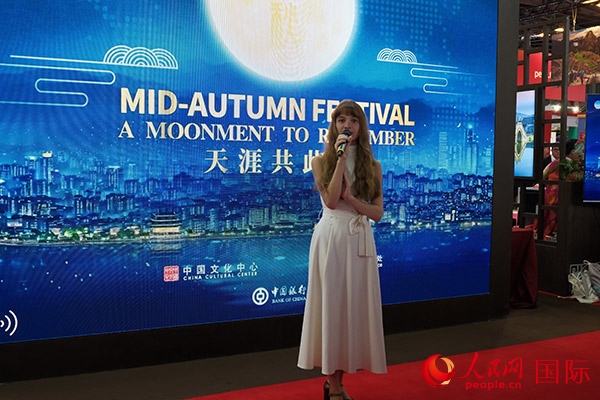 開幕式上，法國女歌手演唱中文歌曲《但愿人長久》。人民網(wǎng)記者 尚凱元攝