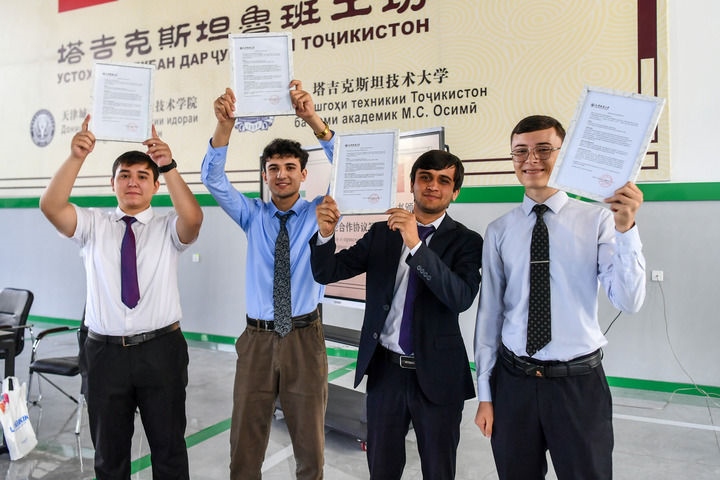 2024年7月3日，在塔吉克斯坦首都杜尚別，魯班工坊赴華留學(xué)生展示錄取通知書。新華社記者 曹陽 攝