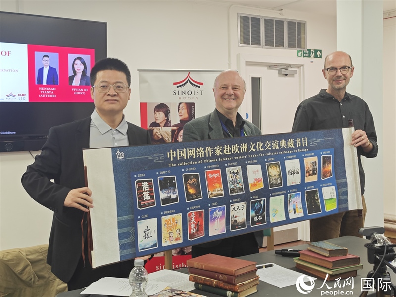 作家橫掃天涯網(wǎng)絡(luò)文學(xué)研討會(huì)在倫敦舉辦。人民網(wǎng)記者 邢雪攝