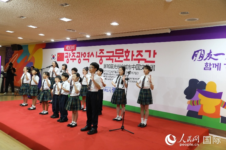 韓國青少年在中國文化周開幕式上演唱歌曲。人民網(wǎng)記者 莽九晨攝