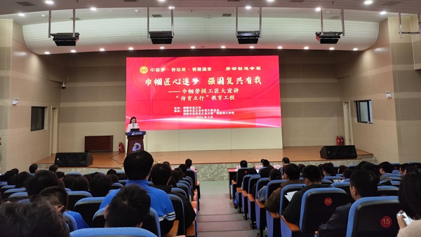 以“巾幗匠心逐夢(mèng)強(qiáng)國復(fù)興有我”為主題的巾幗勞模工匠大宣講活動(dòng)舉辦。銅陵市總工會(huì)供圖