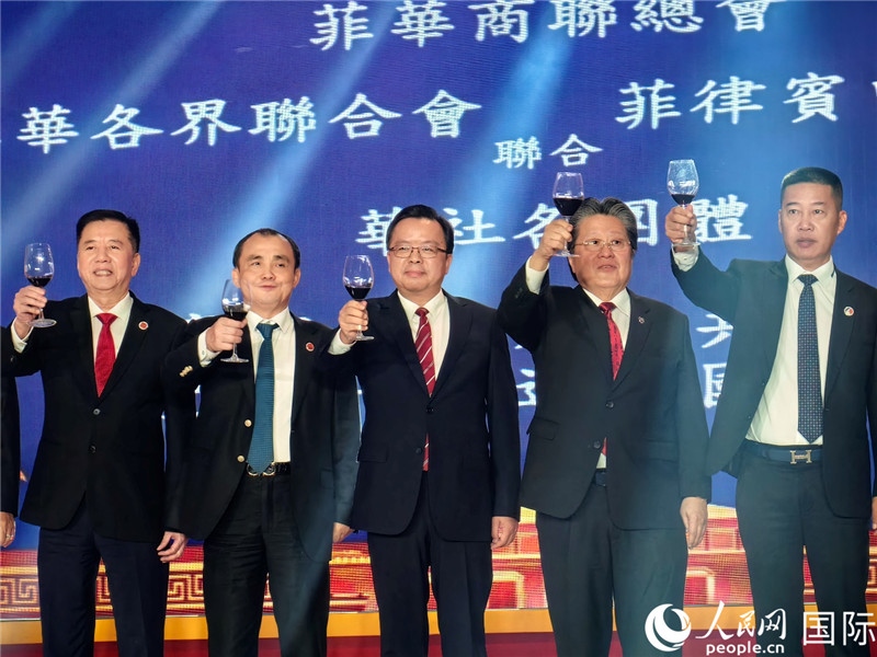 菲律賓華社舉行國(guó)慶75周年聯(lián)歡活動(dòng)。人民網(wǎng)記者樊帆 攝