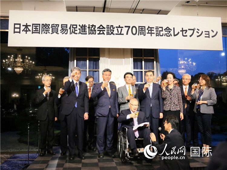 嘉賓共同舉杯，慶祝日本國貿(mào)促成立70周年。人民網(wǎng) 許可攝