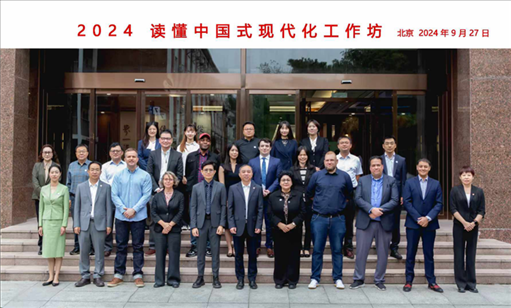 與會嘉賓合影。中國傳媒大學(xué)供圖