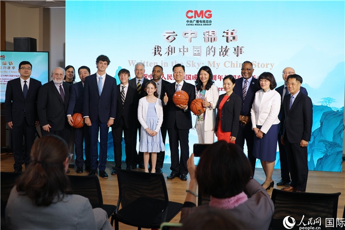 2、出席活動(dòng)的中美兩國(guó)嘉賓合影。 人民網(wǎng)記者 李志偉攝