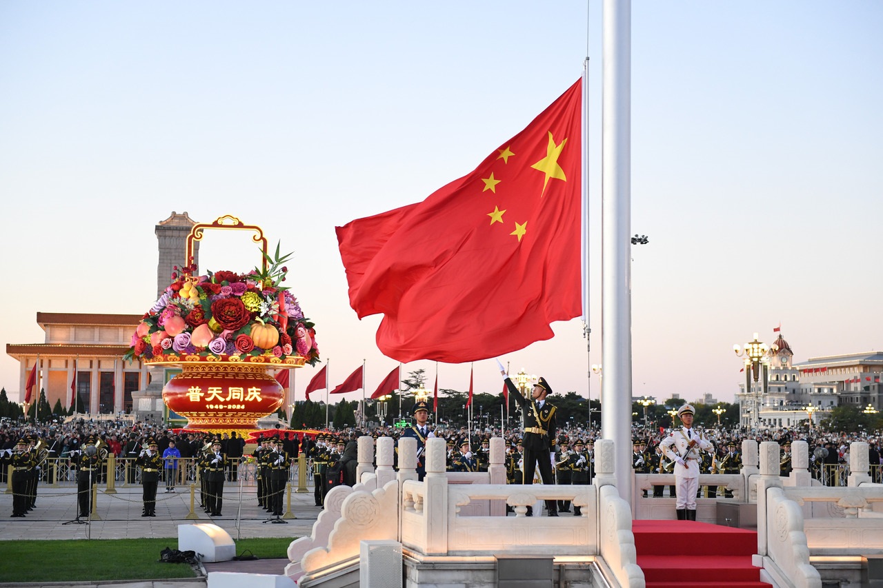 10月1日清晨，隆重的升國(guó)旗儀式在北京天安門(mén)廣場(chǎng)舉行，慶祝中華人民共和國(guó)成立75周年。新華社記者 陳鐘昊 攝