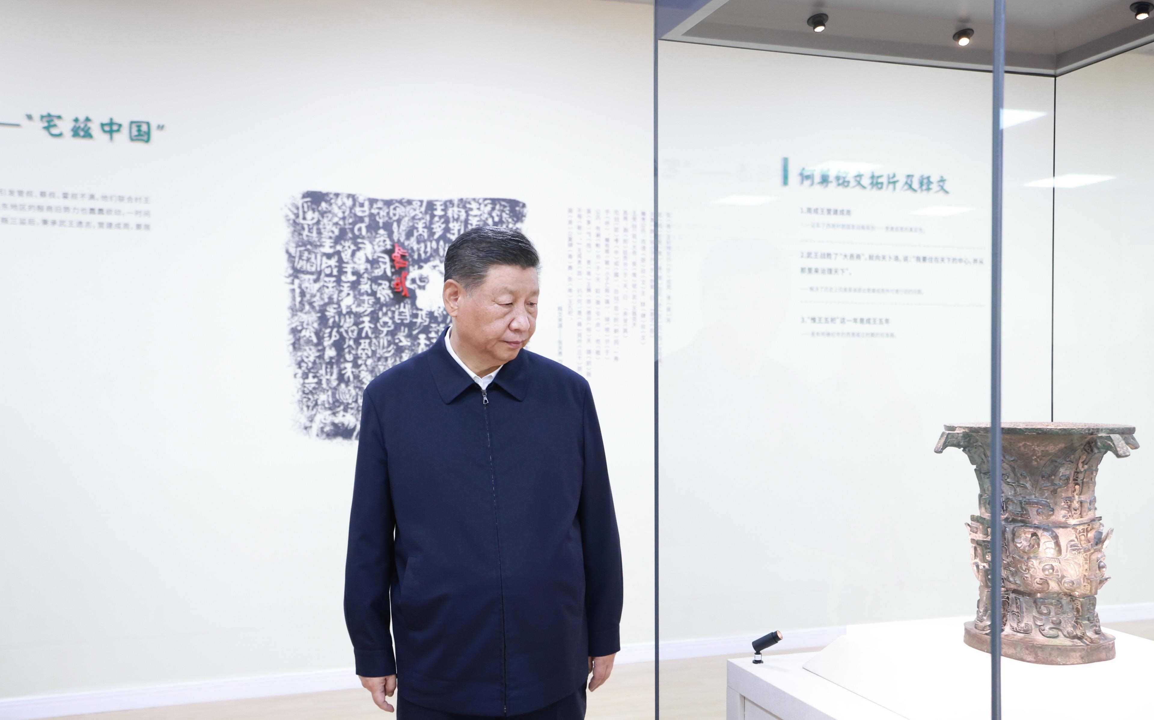 △2024年9月10日，習(xí)近平總書記在陜西省寶雞市寶雞青銅器博物院考察。