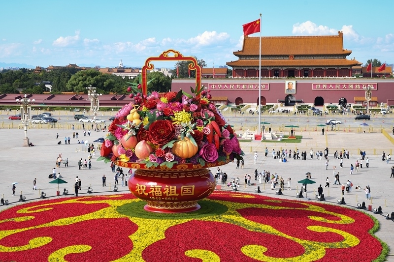2024年9月25日拍攝的天安門廣場“祝福祖國”巨型花籃。