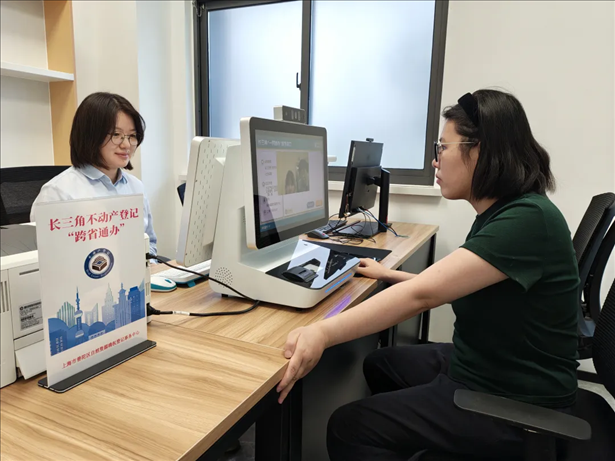 王女士在上海市普陀區(qū)自然資源確權(quán)登記事務(wù)中心辦理“跨省通辦”業(yè)務(wù)。圖片來源：微信公眾號“上海市普陀區(qū)政務(wù)服務(wù)中心”