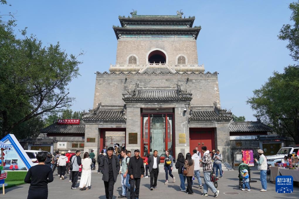 國慶假期，中外游客在北京鐘樓前參觀游覽。新華社記者 鞠煥宗攝