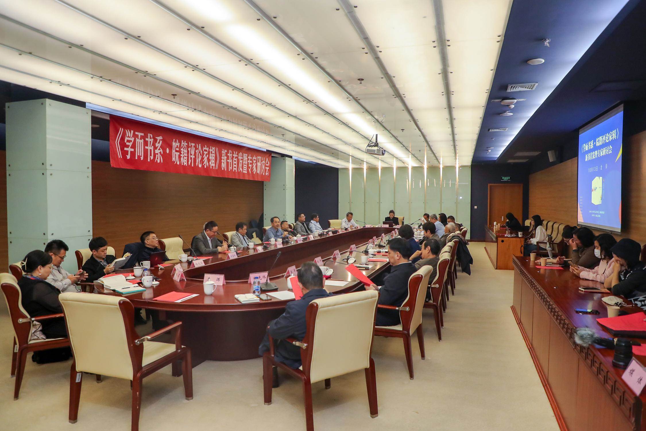 研討會(huì)現(xiàn)場(chǎng)。主辦方供圖