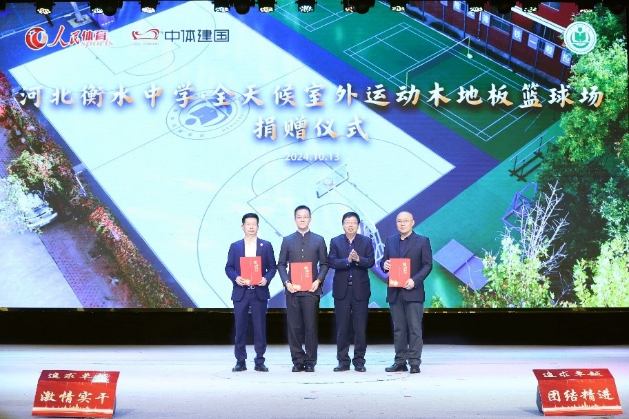 頒發(fā)捐贈(zèng)證書。主辦方供圖