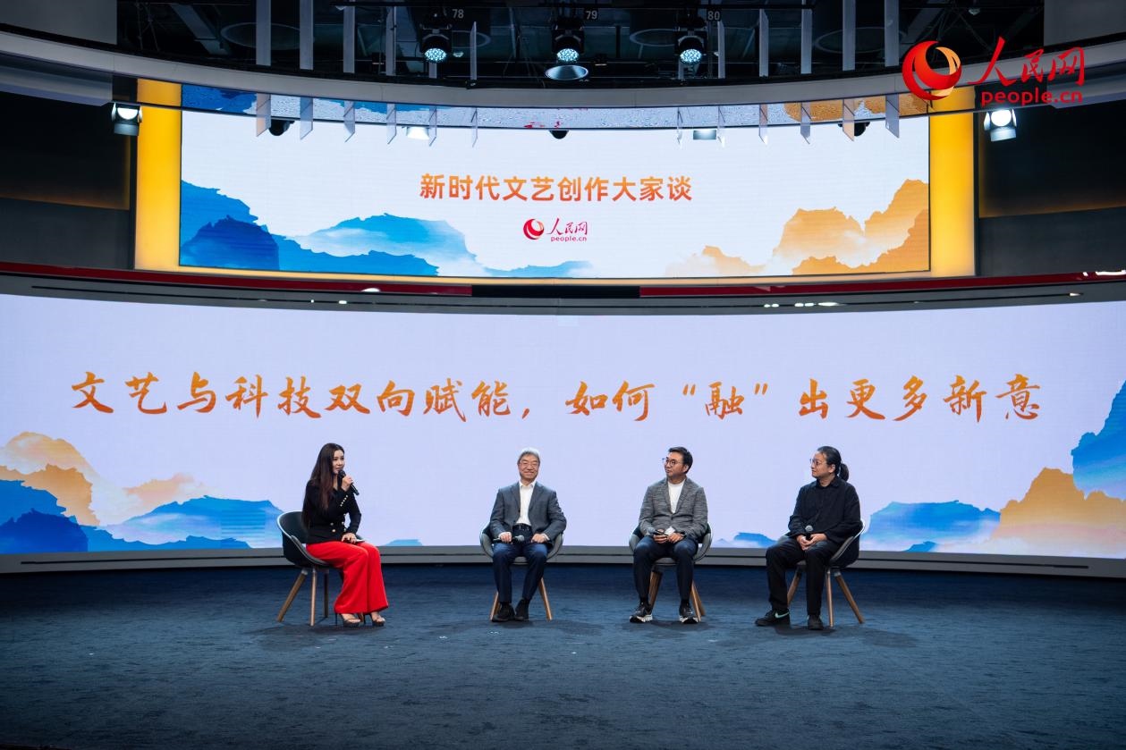 趙聲良、于洲、王志鷗與主持人李小萌共話“文藝與科技雙向賦能，如何‘融’出更多新意”。人民網(wǎng)記者 翁奇羽攝