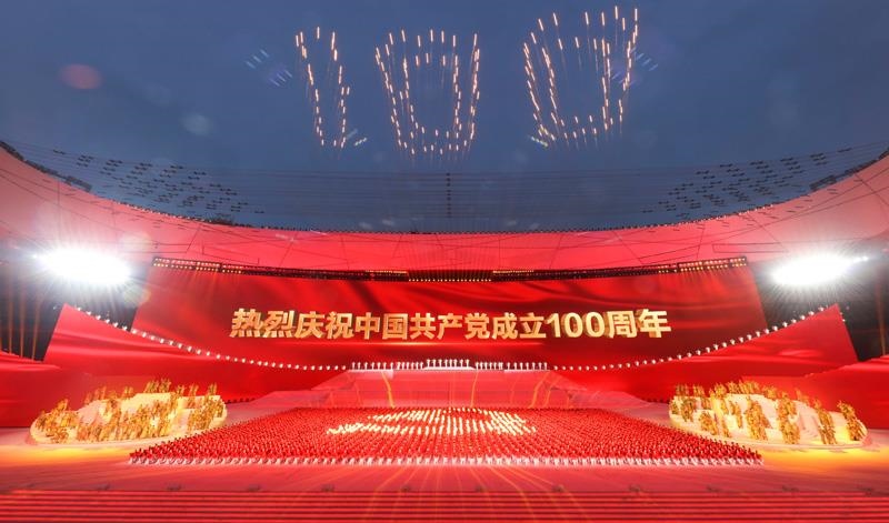 2021年6月28日，慶祝中國共產(chǎn)黨成立100周年文藝演出《偉大征程》在北京國家體育場盛大舉行。