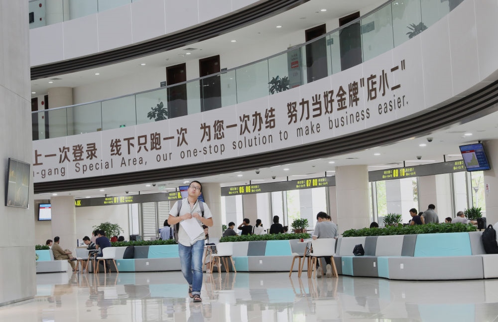 中國（上海）自由貿(mào)易試驗(yàn)區(qū)臨港新片區(qū)行政服務(wù)中心內(nèi)景（2019年8月20日攝）。