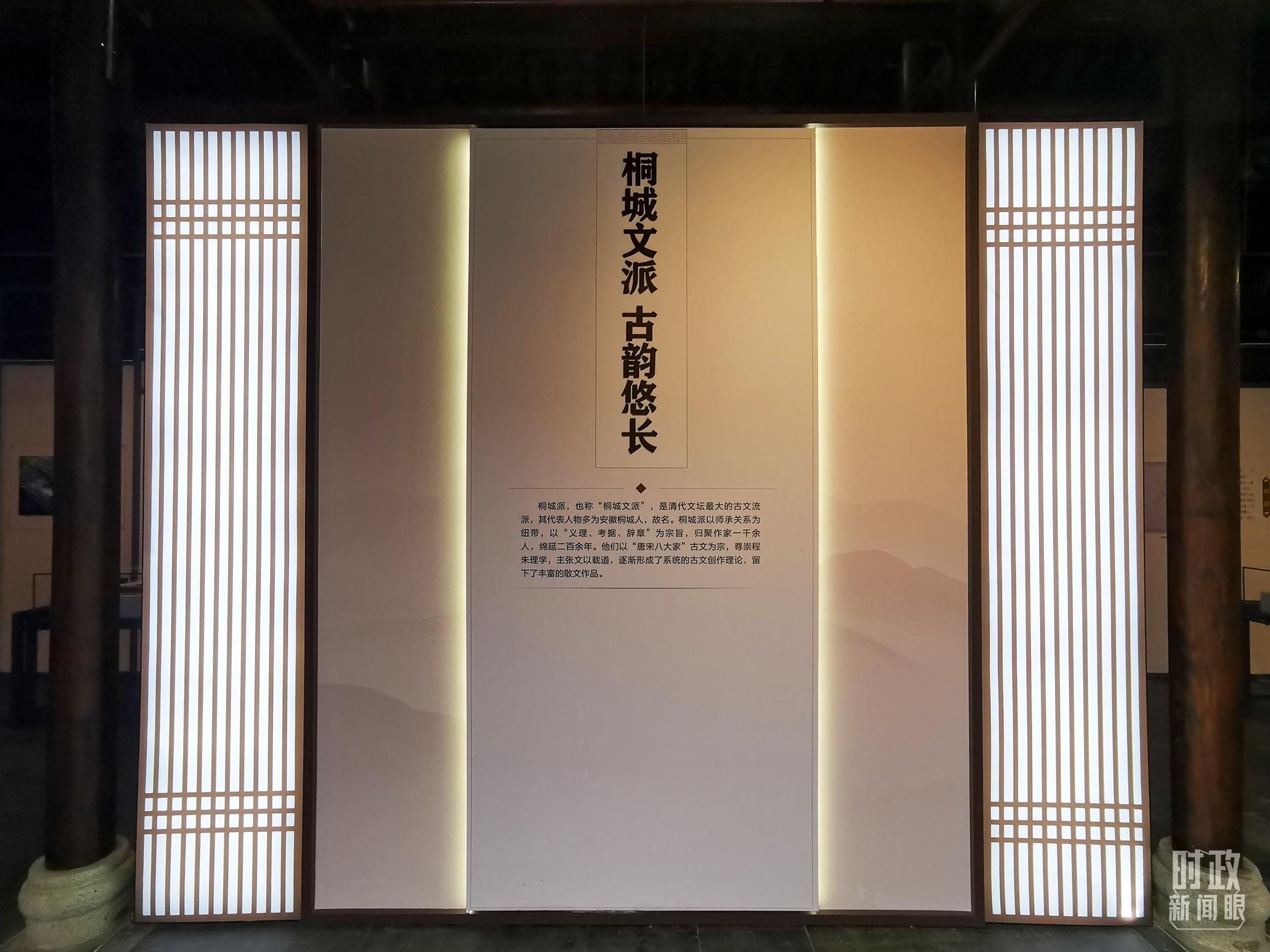 △桐城歷史文化展陳。（總臺央視記者楊立峰、范一鳴拍攝）