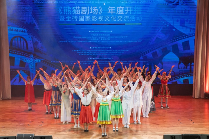 2024年9月22日，在俄羅斯首都莫斯科，中俄青少年表演節(jié)目?！缎茇垊?chǎng)》年度開(kāi)播暨金磚國(guó)家影視文化交流活動(dòng)22日在莫斯科舉行，來(lái)自中國(guó)、俄羅斯、巴西、印度、南非等金磚國(guó)家的相關(guān)部門(mén)、媒體影視機(jī)構(gòu)代表及青少年代表900余人參加。新華社記者 白雪騏 攝