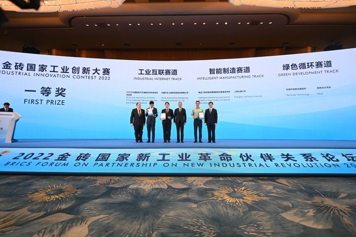 2022年9月7日，2022金磚國(guó)家工業(yè)創(chuàng)新大賽一等獎(jiǎng)獲得者和頒獎(jiǎng)嘉賓在廈門(mén)合影。新華社記者 林善傳 攝
