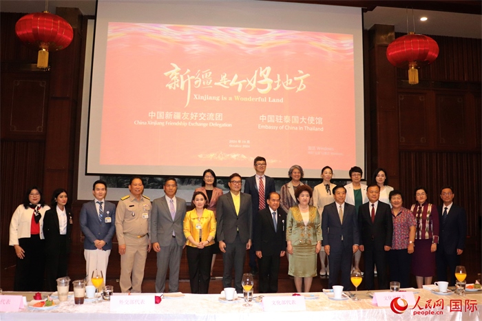 與會嘉賓合影。人民網實習生 姚欣可攝