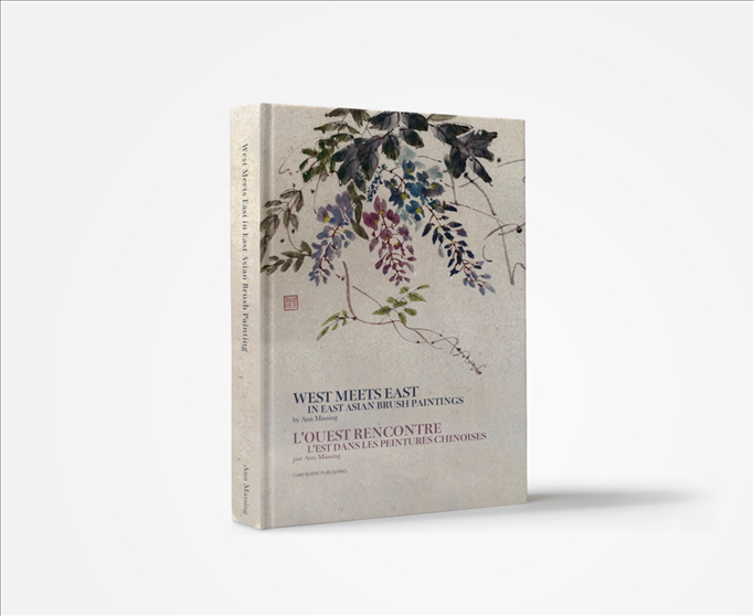 安·馬興作品《當(dāng)西方遇見東方—東亞毛筆畫》。圖片來源/睦野工作室