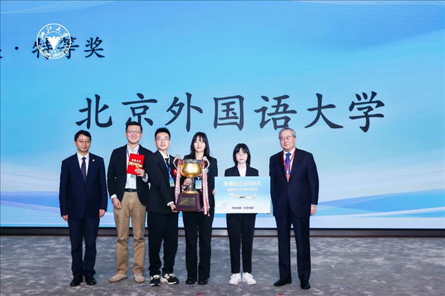團體賽特等獎—北京外國語大學(xué)代表隊。浙江大學(xué)供圖