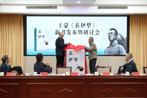 新書發(fā)布現(xiàn)場。主辦方供圖