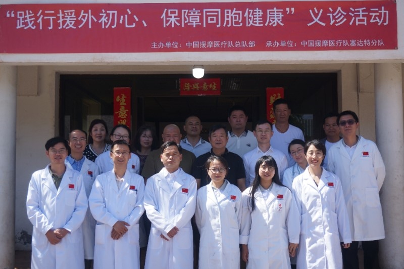 今年6月，援摩中國醫(yī)療隊(duì)塞達(dá)特分隊(duì)在當(dāng)?shù)刂匈Y企業(yè)舉辦義診活動。第196批中國援助摩洛哥醫(yī)療隊(duì)塞達(dá)特分隊(duì)供圖