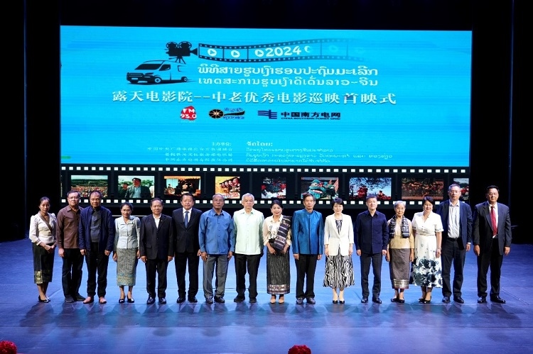 老撾人民革命黨中央政治局委員、建國陣線中央委員會主席辛拉馮·庫派吞（右七），中國駐老撾大使方虹（右六）出席首映式
