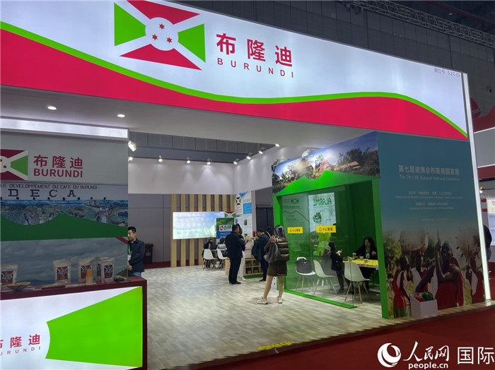 圖為11月6日拍攝的第七屆中國國際進口博覽會布隆迪館。人民網 艾里士攝