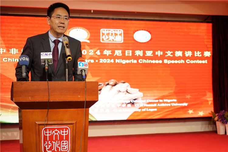 中國駐尼日利亞大使館文化參贊兼尼日利亞中國文化中心主任楊建興致辭。尼日利亞中國文化中心供圖