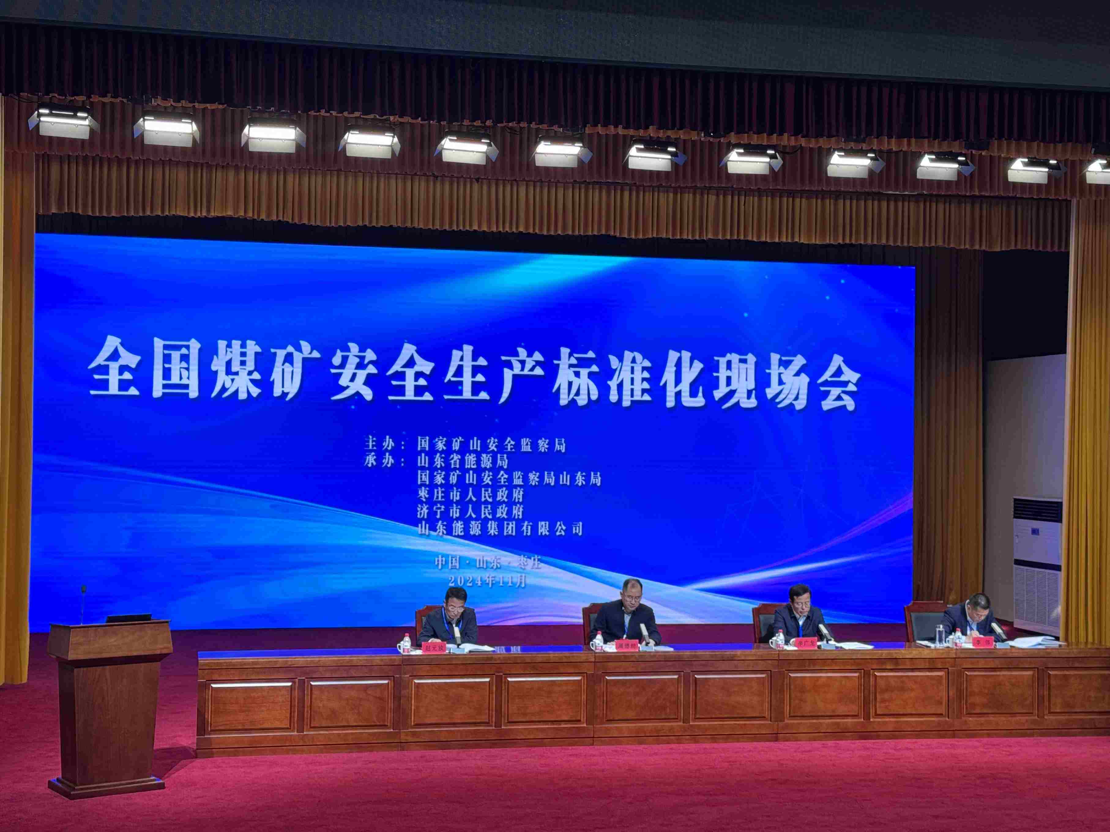 全國(guó)煤礦安全生產(chǎn)標(biāo)準(zhǔn)化現(xiàn)場(chǎng)會(huì)。人民網(wǎng)記者 郝萍攝