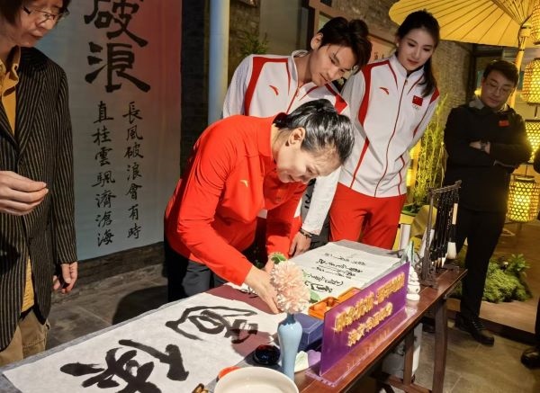 奧運冠軍體驗書法鈐印。 人民網(wǎng)記者 楊磊攝
