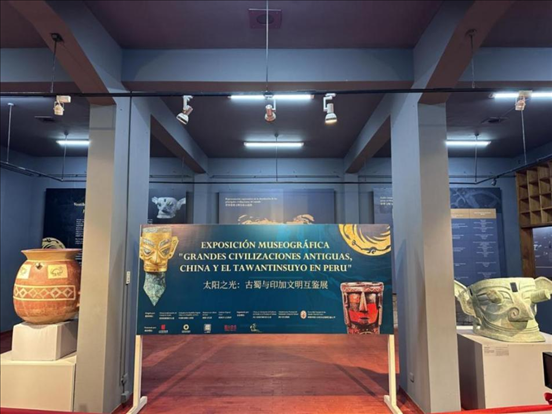 2024年11月，在秘魯庫斯科印加博物館舉行的“太陽之光：古蜀與印加文明互鑒展”。本報記者 張朋輝 攝