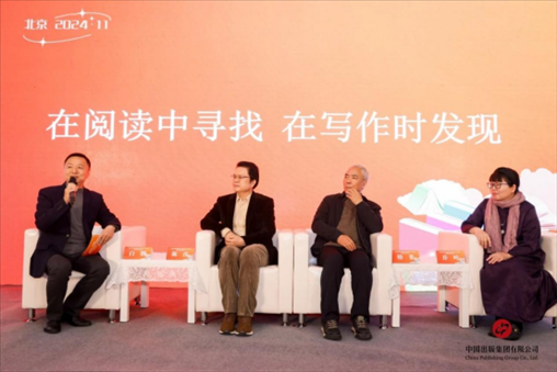 作家與大學(xué)生分享閱讀感悟。主辦方供圖