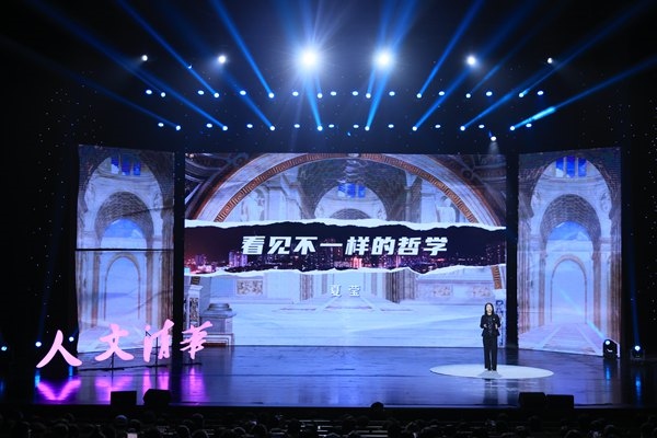 清華第二屆哲學(xué)戲劇節(jié)開幕。校方供圖