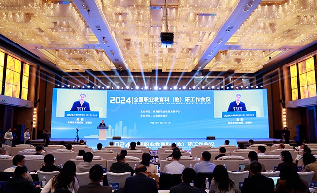 11月14日至15日，2024年全國職業(yè)教育科 （教）研工作會議在濟南召開。主辦方供圖