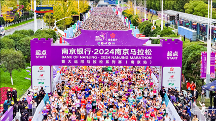 比賽選手沖出起點(diǎn)。賽事組委會(huì)供圖