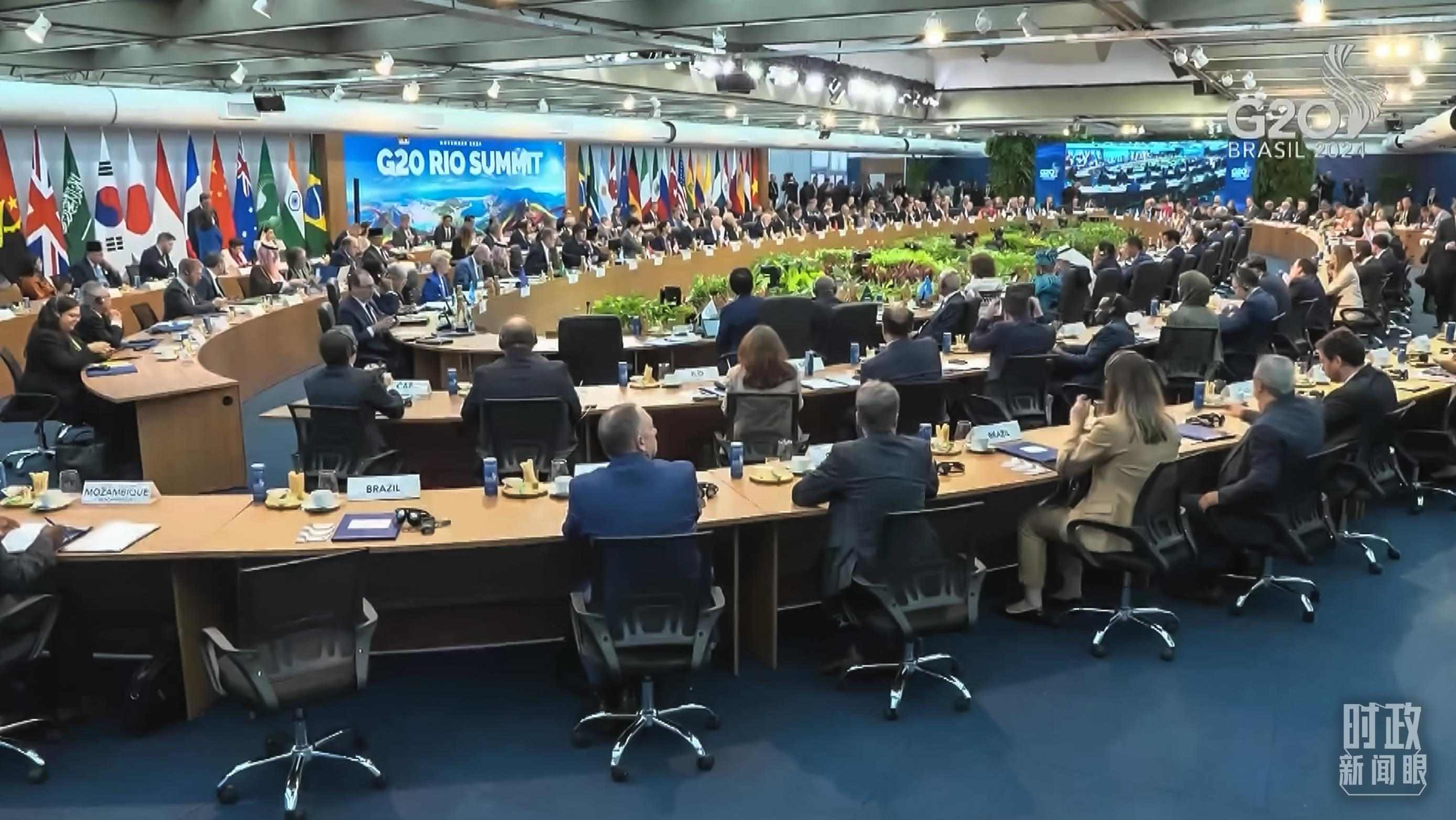 △G20里約峰會第一階段會議現(xiàn)場。