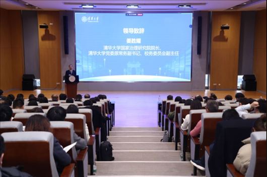 清華大學(xué)國(guó)家治理研究院院長(zhǎng)、清華大學(xué)黨委原常務(wù)副書記、校務(wù)委員會(huì)副主任姜?jiǎng)僖罗o。供圖單位：清華大學(xué)國(guó)家治理研究院