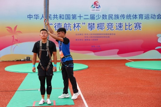11月23日，工作人員為上海隊選手付樂樂（左）系安全繩。新華社記者 楊植森 攝