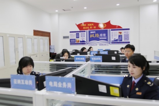 凱里市稅務(wù)局線上集約處理中心。姜潤靜攝